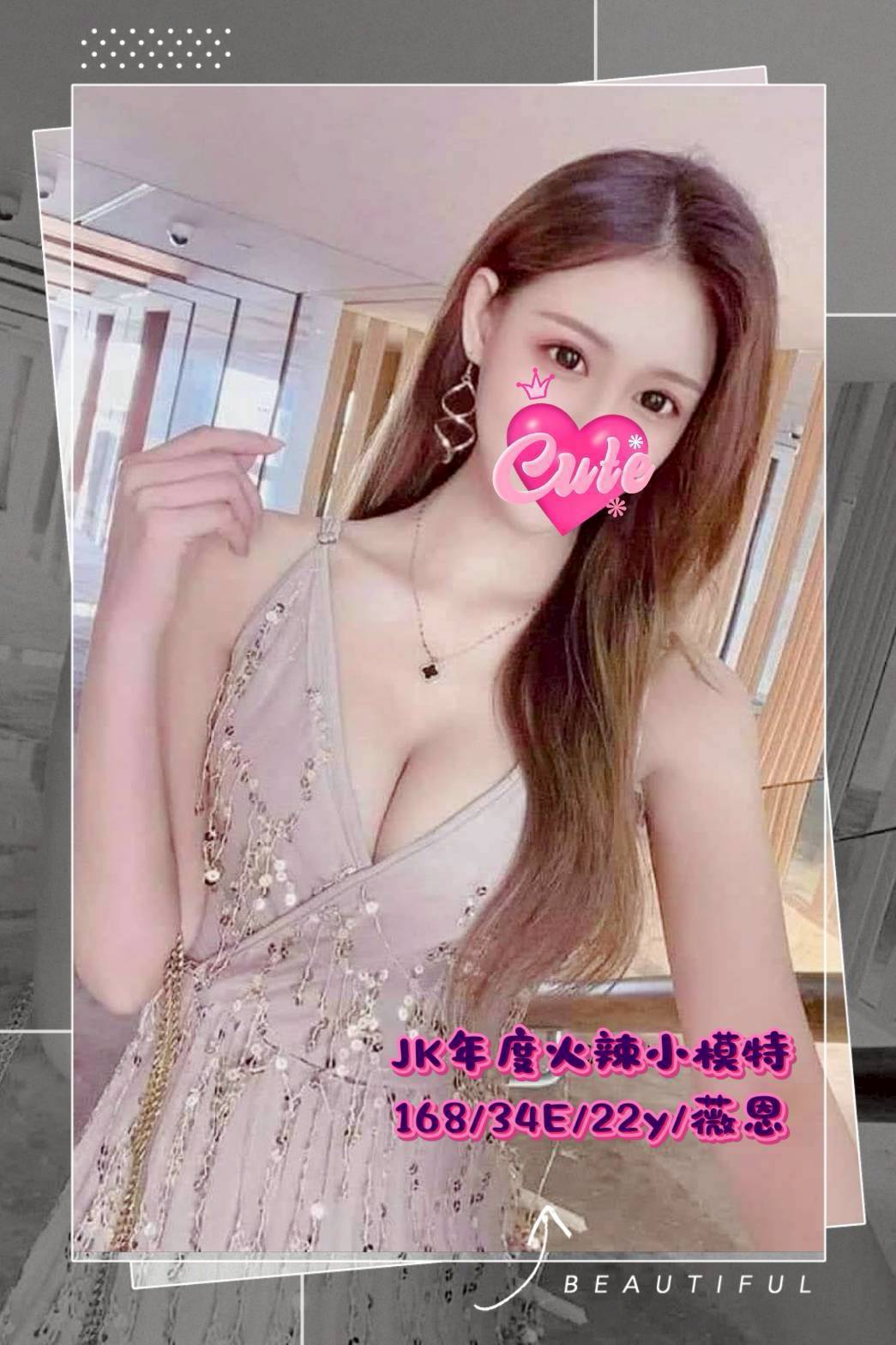 COCO外送基隆 麗娜 158/46/23/36D